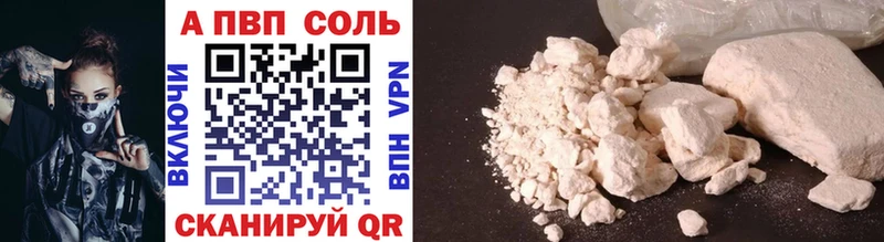 omg ТОР Покров Alfa_PVP Соль