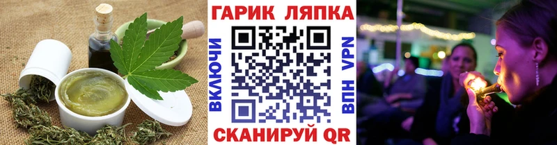 Еда ТГК конопля Покров