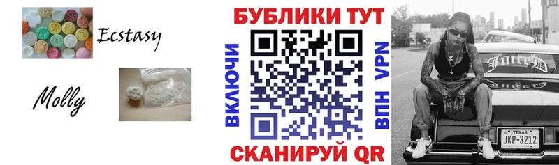 Экстази 280мг  как найти   ссылка на мегу вход  Покров 