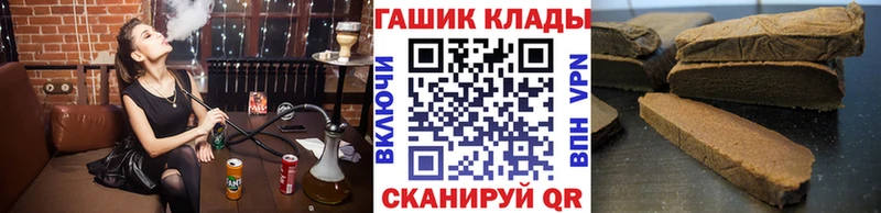 купить   Покров  ГАШ VHQ 