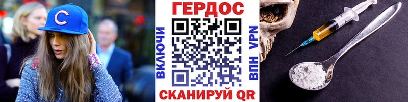 МЕГА ссылки  Покров  Героин гречка 