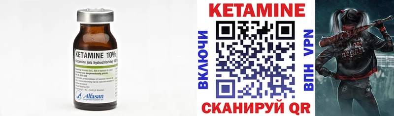 КЕТАМИН ketamine  купить закладку  hydra зеркало  мориарти телеграм  Покров 