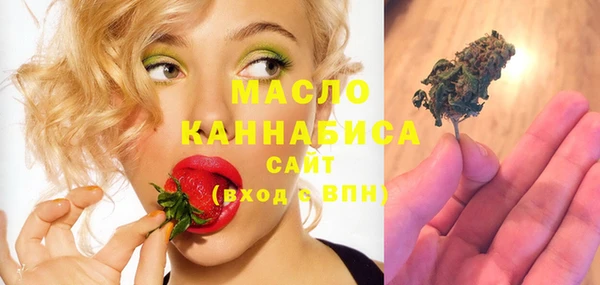 трава Армянск