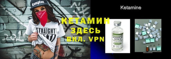 героин Арсеньев
