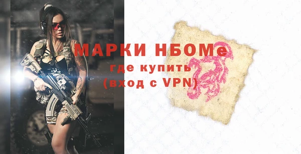 трава Армянск