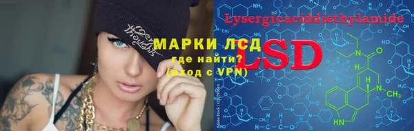 героин Арсеньев