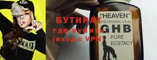 трава Армянск