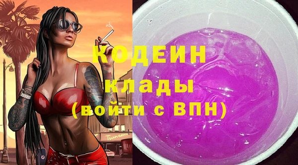 трава Армянск