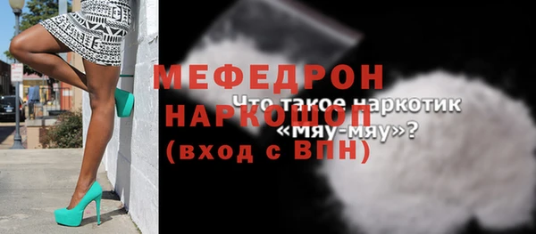 трава Армянск