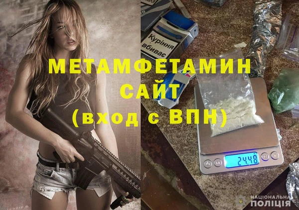 трава Армянск