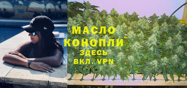героин Арсеньев