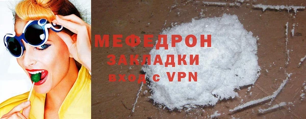 трава Армянск