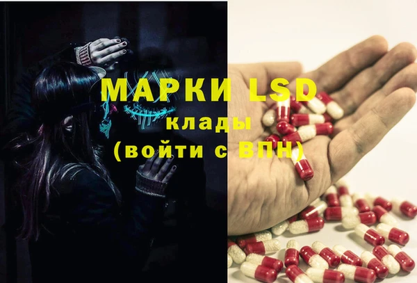 героин Арсеньев