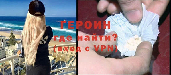 трава Армянск