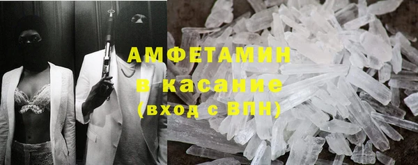 трава Армянск