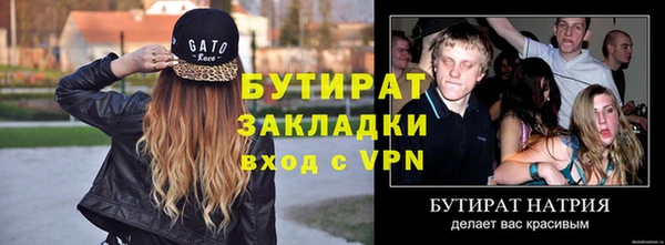 трава Армянск