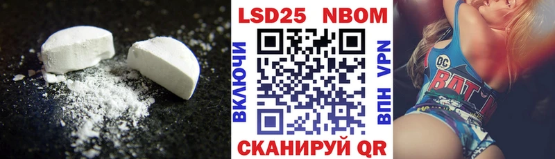 хочу   Покров  Лсд 25 экстази ecstasy 