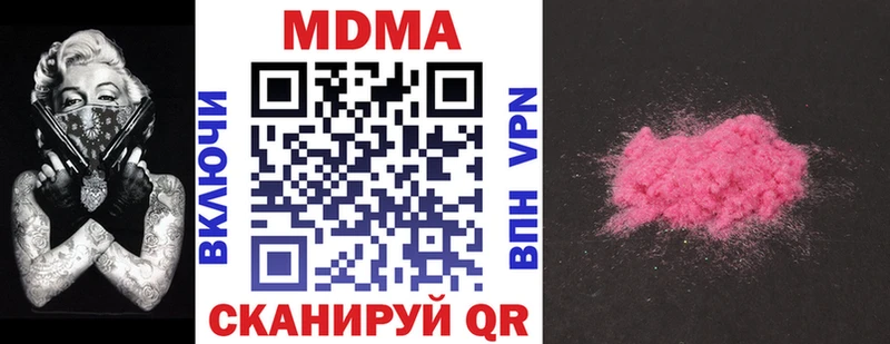 сколько стоит Покров МДМА Molly