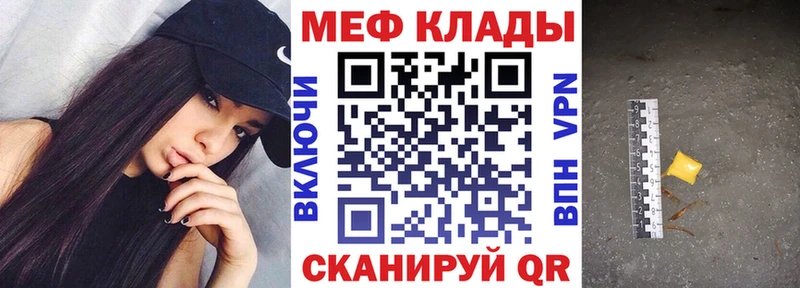 где купить наркоту Покров Мефедрон кристаллы