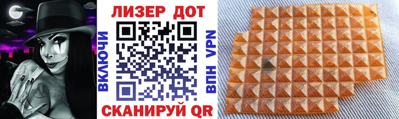Наркотические марки 1,8мг  МЕГА ссылки  Покров 