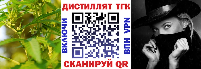 Дистиллят ТГК Wax  наркотики  Покров 